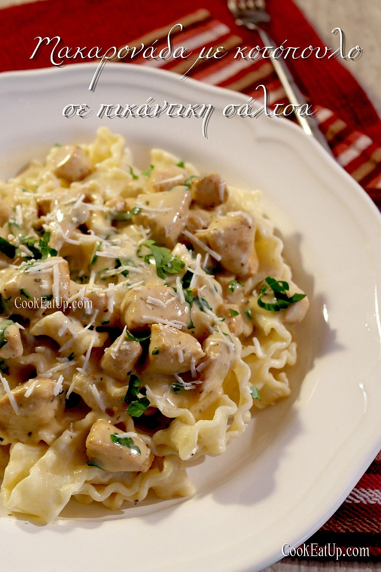 Pasta with tender chicken bites in a spicy creamy white sauce recipe