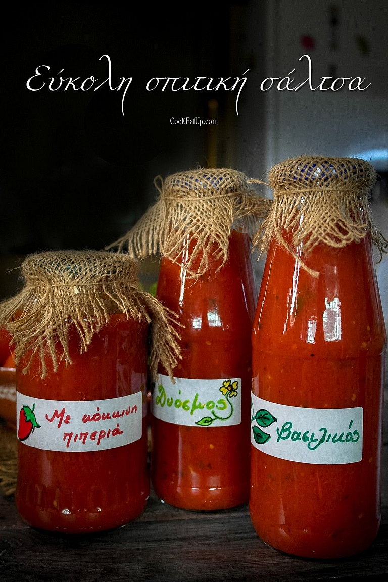 Homemade tomato sauce for winter made with ripe tomatoes and red peppers